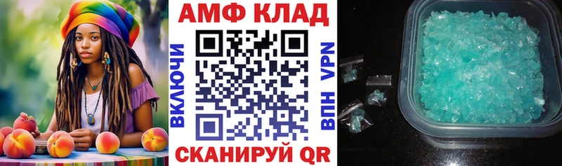 АМФ VHQ  продажа наркотиков  Нязепетровск 