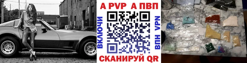наркота  Нязепетровск  APVP кристаллы 