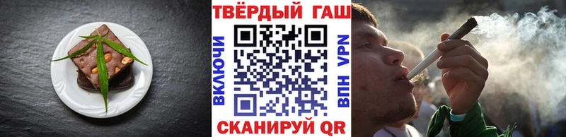 Еда ТГК марихуана  hydra маркетплейс  Нязепетровск 