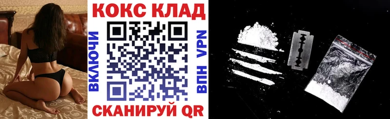 Кокаин Эквадор Нязепетровск