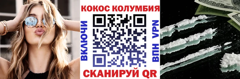 КОКАИН Эквадор  блэк спрут онион  Нязепетровск 