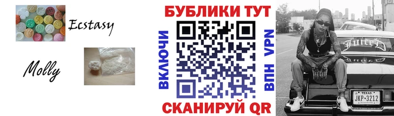 Ecstasy круглые  как найти закладки  Нязепетровск 