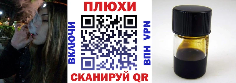 ГАШ Cannabis Нязепетровск