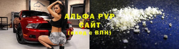 Альфа ПВП Баксан