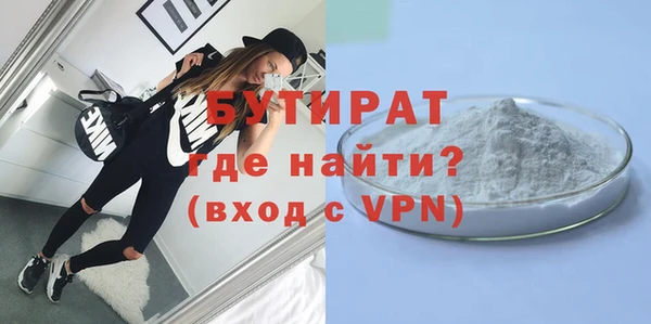 а пвп мука Балахна