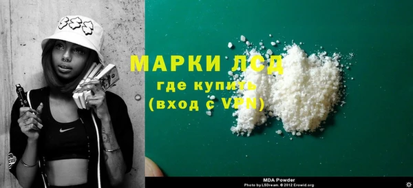 а пвп мука Балахна