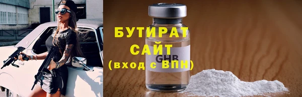 Альфа ПВП Баксан
