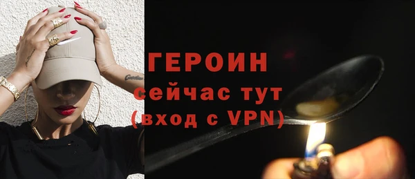 MDMA Premium VHQ Заволжье