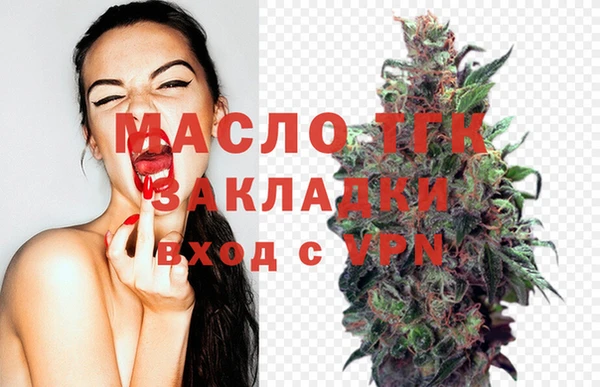 а пвп мука Балахна
