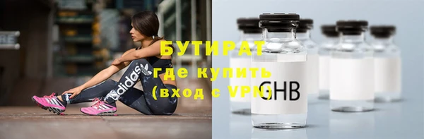 а пвп мука Балахна