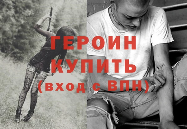 а пвп мука Балахна
