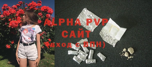 Альфа ПВП Баксан
