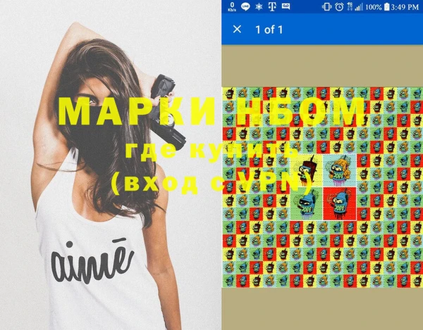 мет Балабаново