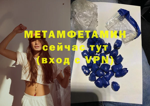 мет Балабаново