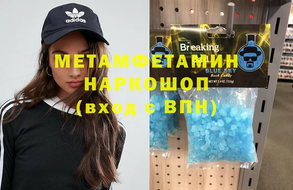 Альфа ПВП Баксан
