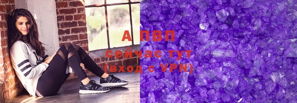 Альфа ПВП Баксан