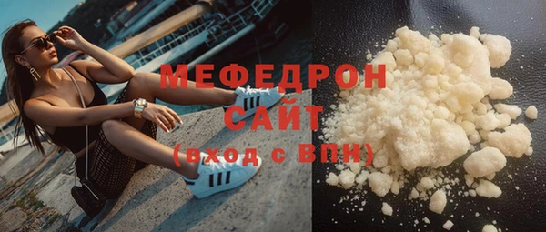 мет Балабаново