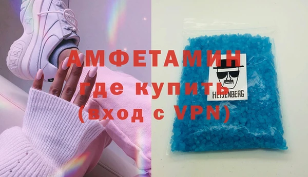 Альфа ПВП Баксан