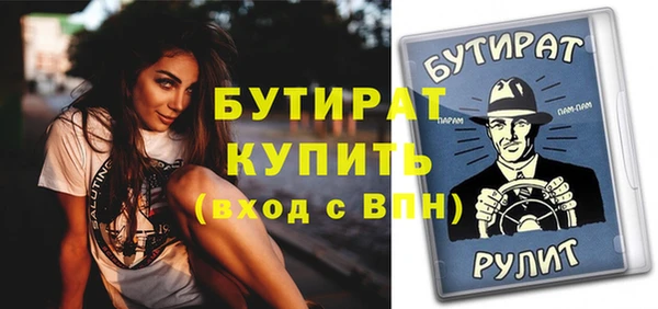 Альфа ПВП Баксан