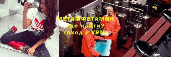 Альфа ПВП Баксан