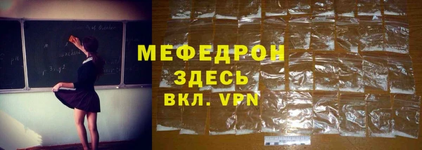 а пвп мука Балахна