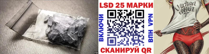 купить  цена  Нязепетровск  Лсд 25 экстази ecstasy 