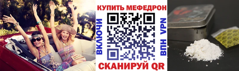 хочу наркоту  Нязепетровск  МЯУ-МЯУ mephedrone 