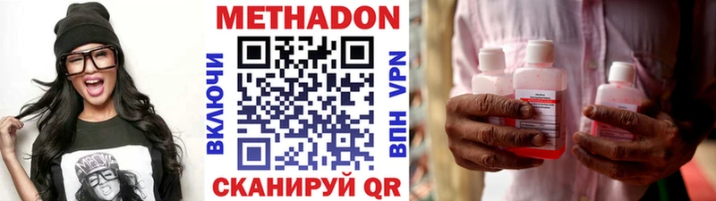 как найти закладки  это наркотические препараты  МЕТАДОН мёд  Нязепетровск 