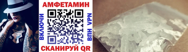 Метамфетамин мет Нязепетровск