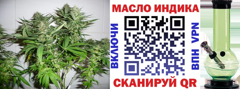 закладки  Нязепетровск  ТГК гашишное масло 